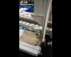 包裝機運營視頻